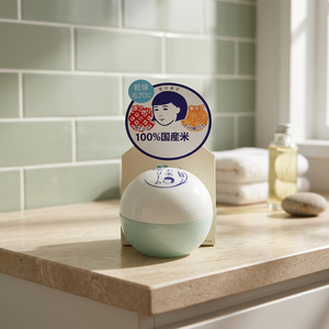 Crème et Lotion Hydratante Visage au Riz Japonais OBM Soin Apaisant Quotidien 30g Boîte Tous Types de Peau pour Femmes - Product Image 2