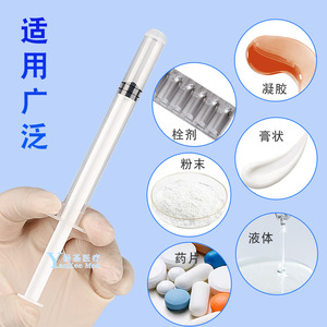 Aplicador Vaginal Desechable Estéril Yuanjie 3g 5g, Dispositivo Médico de Plástico para Uso en Obstetricia y Ginecología - Product Image 3