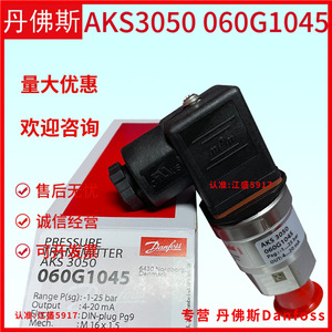Transmisor de Presión Danfoss Tipo Manómetro IP65 para Refrigerador Inteligente - Product Image 4