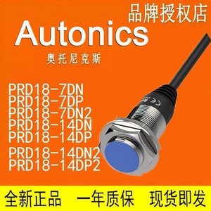 เซ็นเซอร์วัดระยะ Autonics รุ่น PRD12 ขนาด 8 มม. แบบเหนี่ยวนำ PNP 10-30 VDC IP67 - Product Image 4
