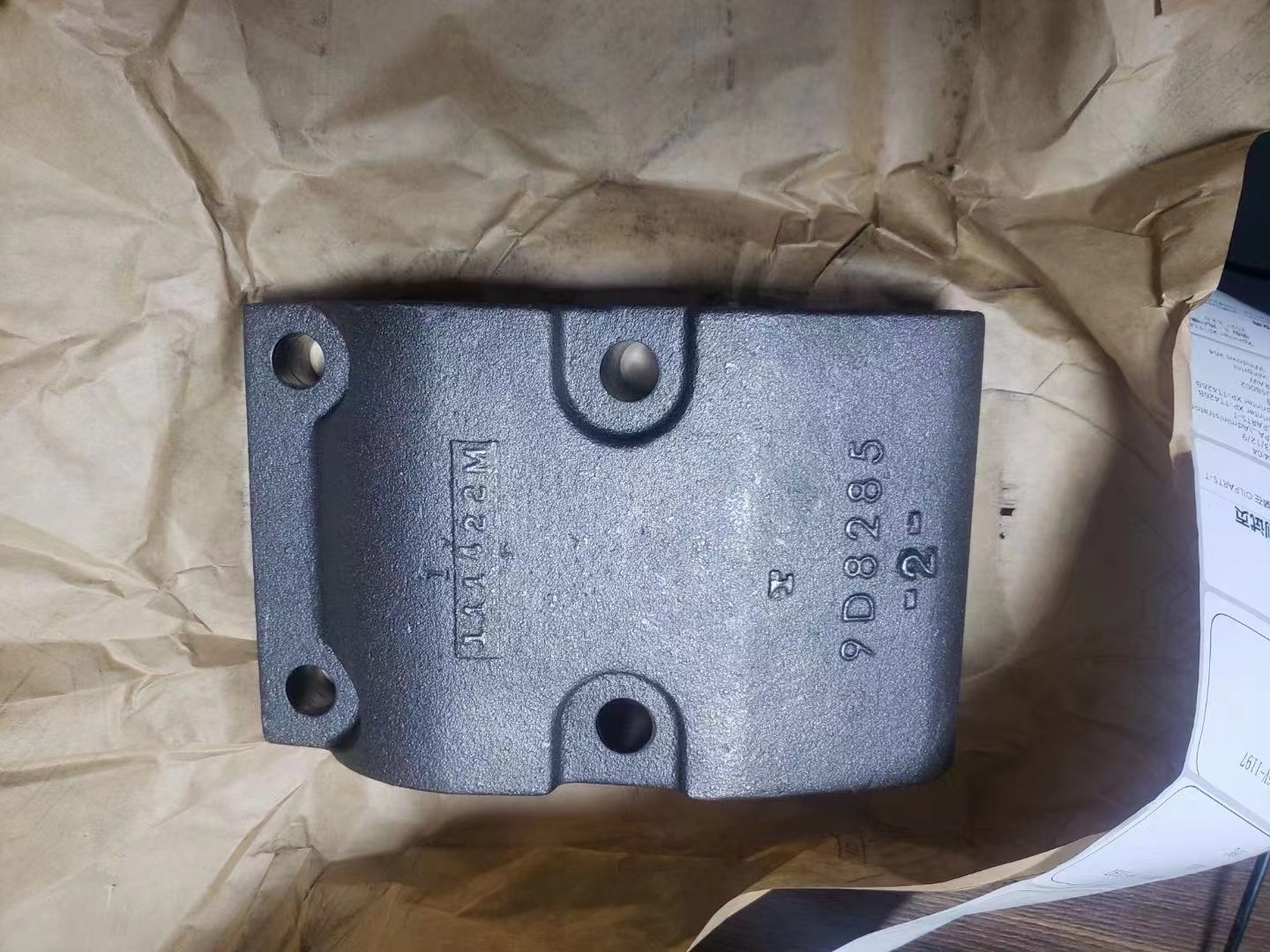 457-4647 4574647 CONTROL GP 446-5409 4465409 9D8285 9D-8285