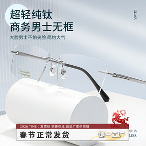 Danyang – montures de lunettes sans bords pour hommes, monture carrée extra large en titane pur, lunettes de myopie ultra légères 71374 - Product Image 5