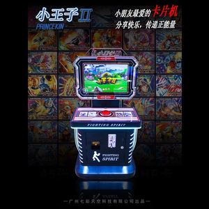 Machine de jeu d'arcade en métal Xiao Ba Wang II à monnayeur pour enfants de plus de 6 ans avec jeux classiques, commandes fluides et éclairage LED - Product Image 4