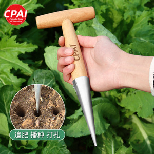 Trasplantadora de plántulas Cpai, herramienta de perforación y siembra con punta de acero inoxidable y mango de madera para plantas de jardín - Product Image 1