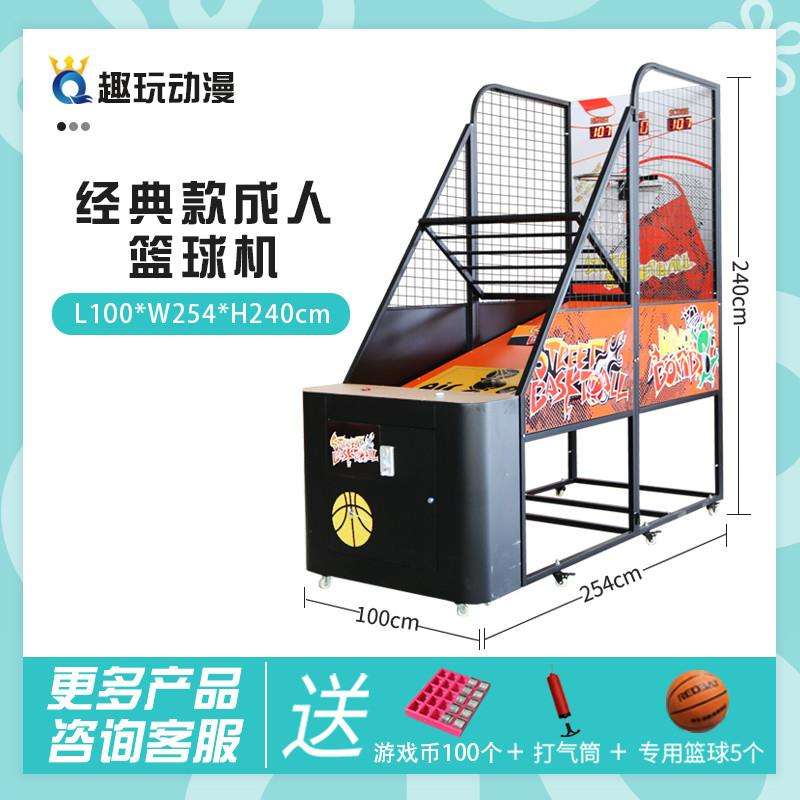 รุ่นผู้ใหญ่ทั่วไปไม่รวมค่าขนส่ง