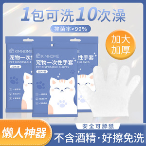 Kimhome Pet Disposable <b>Gloves</b> 10 Pcs Clean <b>For</b> Dog Cat - Product Image 5