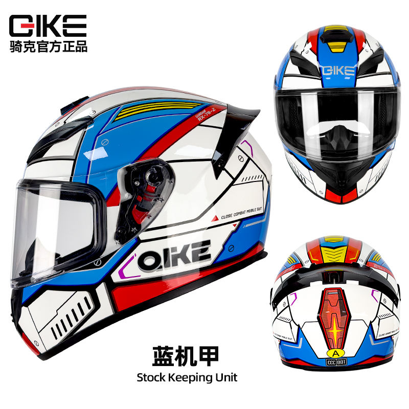 Mecha bleu [lentille]