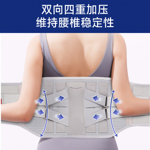 Lumbar Support <b>Belt</b> Breathable Adjustable Support Waistband For Long Sitting Universal Size Gray - Product Image 4