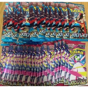 Kนายอิโนะญี่ปุ่น, การ์ด M1L กล่องบูสเตอร์การ์ดสะสมอย่างเป็นทางการการ์ดซื้อขายสำหรับเกมการ์ดกระดาษ - Product Image 4