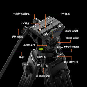 Trépied photo Ulanzi Optimal Basket MT81, support professionnel pour caméra, streaming en direct, caméra cinéma de qualité cinéma - Product Image 3