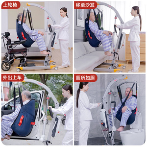 Jiakangshunfuhong Electric Patient <b>Transfer</b> Machine One Size For Bedridden Elderly Mobility Assistance - Product Image 1