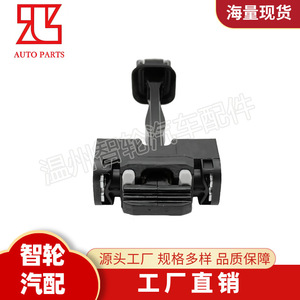 ตัวจำกัดการเปิดประตูหน้ารถ BMW F15 รุ่น 51217290595  ตัวยึดบานพับทำจากสังกะสี ทนทาน ดีไซน์สำหรับงานอุตสาหกรรม - Product Image 5