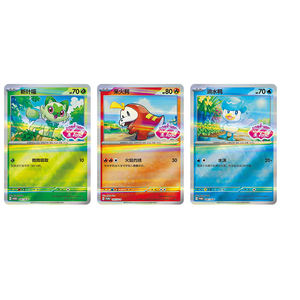 YSOriginal Cartes à collectionner TCG en chinois simplifié, Pack Gemmes, Ensemble de badges, Boîte de boosters scellée, Ensemble cadeau exclusif de badges métalliques - Product Image 2