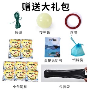 DHDJRTY Piège à crevettes pliable automatique de 80 cm pour l'aquaculture, la pêche aux crevettes, crabes et anguilles - Product Image 2