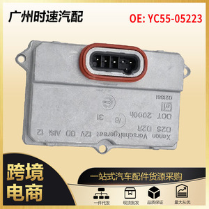 Ballast Xénon 12V D2S D2R 3.6A Active Pfc pour BMW Audi Mercedes Benz - Product Image 5