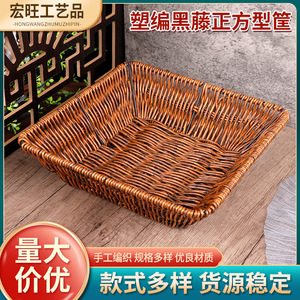 Oval Plastic Woven Imitation Rattan <b>Basket</b> For Fruit Vegetable Snack <b>Bread</b> Steamed Bun Storage Food Use - Product Image 4