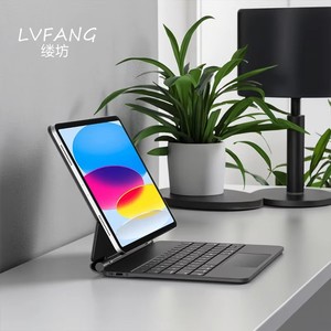 Tùy chỉnh 11 inch mỏng xách tay RGB đèn nền đa-touchpad bàn phím thông minh trường hợp đối với <span class=keywords><strong>iPad</strong></span> A16 Sản phẩm mới - Product Image 1