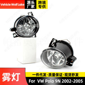 Luces antiniebla delanteras halógenas para vehículo Wolf Lake, para Volkswagen Polo 9N 2002-2005, número de pieza CLH941Z039301 - Product Image 3