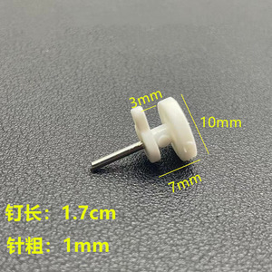 Mini clous muraux pour accrocher des cadres photo, longueur 1.7cm, épaisseur 1mm, crochet simple en plastique, montage mural invisible - Product Image 1