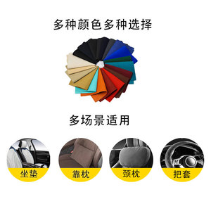 Pu Synthetic Leather 0.8mm Double Faced Microfiber <b>Car</b> <b>Interior</b> Upholstery Fabric Soft Velvet Touch - Product Image 5