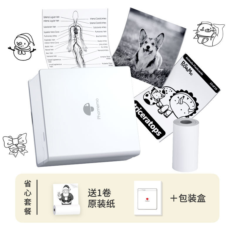 M02 White -free 1 roll 50mm*1.5m consumables