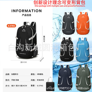 Yuandun 40L Ultralight Foldable <b>Backpack</b> Lightweight Water Resistant Outdoor Hiking Cycling Daypack Unisex Sports <b>Backpack</b> - Product Image 3