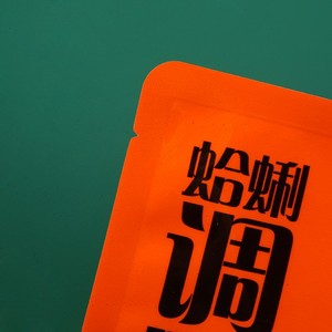 <span class=keywords><strong>Custom</strong></span> Retort Pouch soupe assaisonnement trois côtés scellé sac - Product Image 3