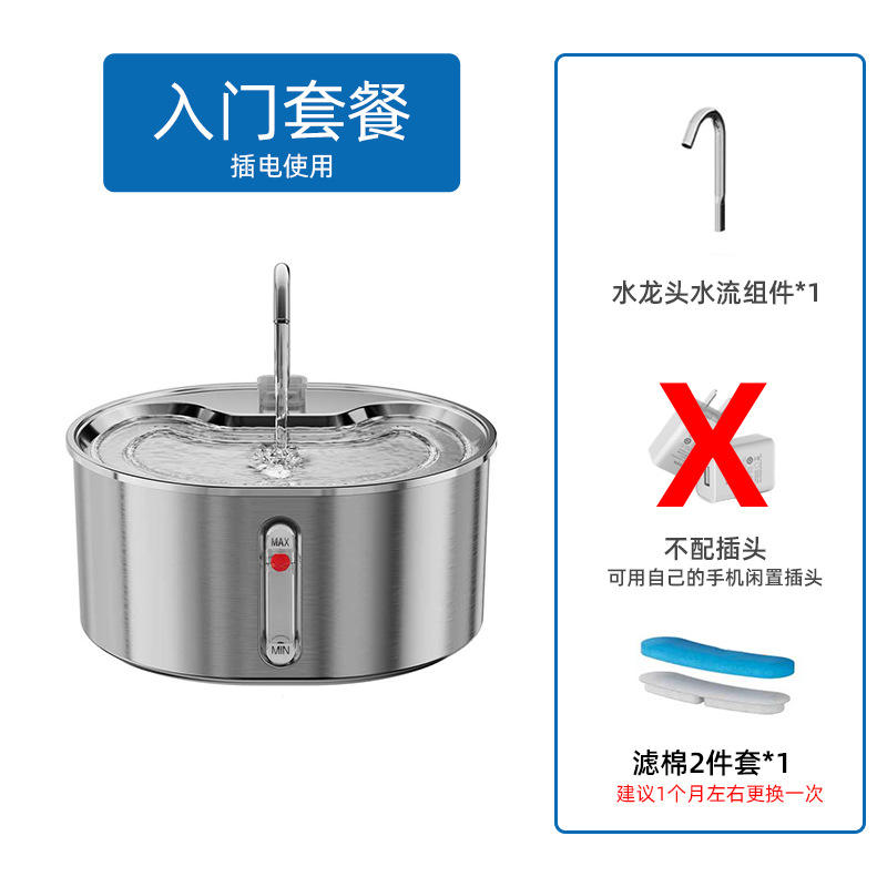 รุ่นเริ่มต้น [ไม่รวมปลั๊ก]