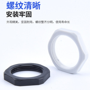 น็อตหกเหลี่ยมพลาสติก Jiafei M8 M114 สีดำ สีขาว ปรับแต่งได้ ทนไฟ สำหรับขันด้วยมือ - Product Image 5