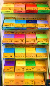 Papel en color y papel blanco <span class=keywords><strong>a</strong></span> un precio mínimo. - Product Image 4