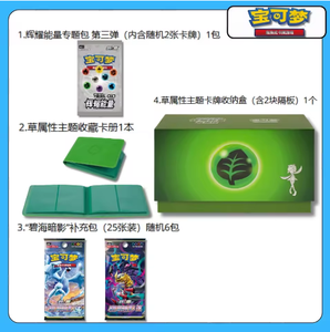Cartes à collectionner Pokémon 3.0 Énergie Radiante (attribut Électrique, Feu, Électrocution) en chinois simplifié, en acier, en édition limitée, très demandées - Product Image 6