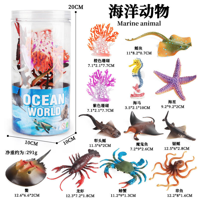 [Cubo grande] YB Ocean 12 sets