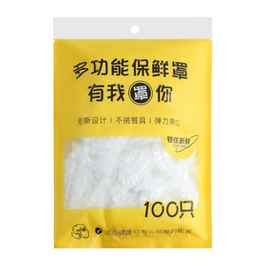 Disposable Plastic Wrap Sleeve 100Pcs Elastic Opening Food Cover For Fruits Vegetables Kitchen Storage - Product Image 5