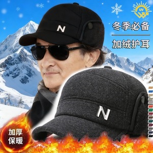 Gorro de béisbol de lana para hombre con orejeras y letra N, cálido, estilo pico de pato, para hombres de mediana edad y mayores - Product Image 5