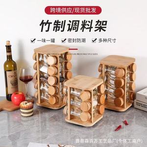 Bamboo Wood <b>Spice</b> <b>Rack</b> Multi Layer <b>Rotating</b> Kitchen Condiment Storage Desktop Organizer Natural Color - Product Image 2