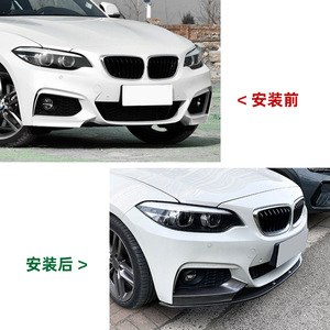 Bmw 2 Series F22 F23 Front Lip Splitter Carbon Fiber Texture Piano Black 2015-2019 M Sport Style - Product Image 4