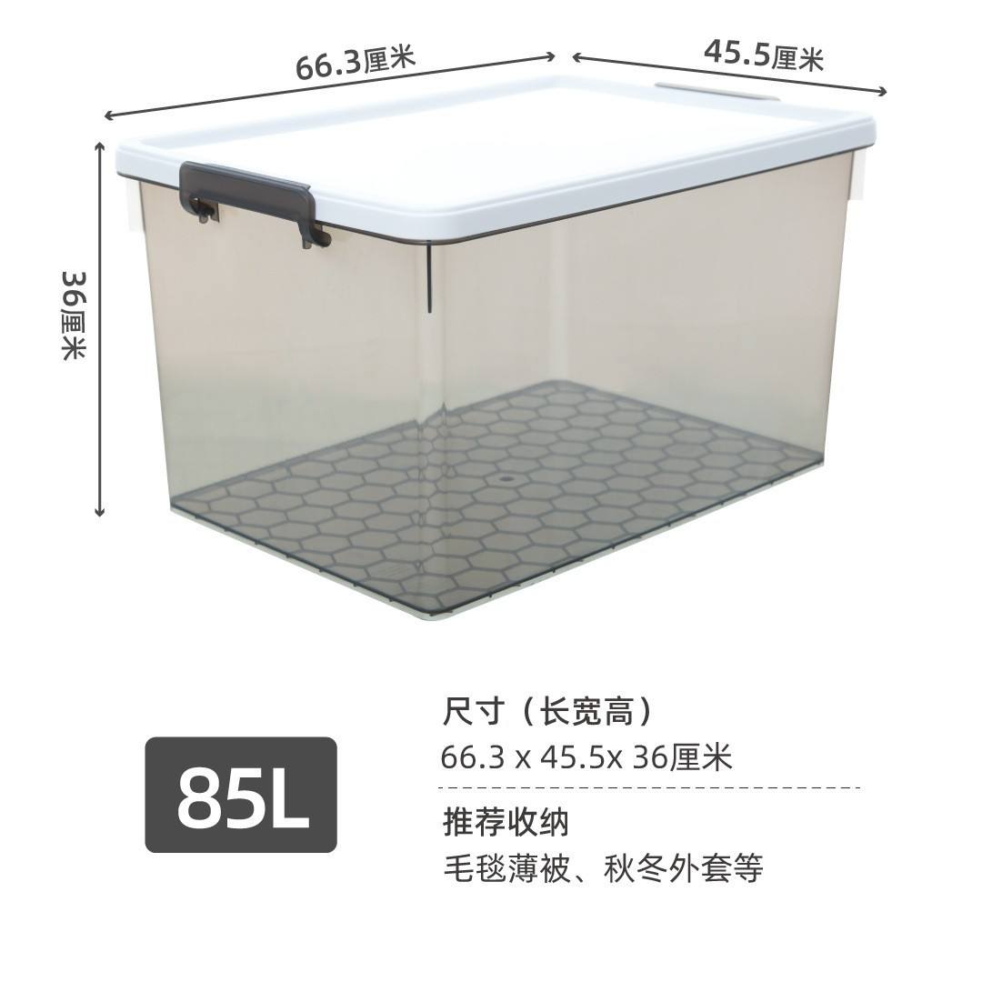 X-6268 Boîte de rangement 21L Blanc transparent