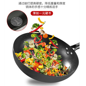 Forged Wok Hammered Texture Non Coating Induction Compatible Household Frying Pan Flat Bottom Extra Thick - Product Image 1