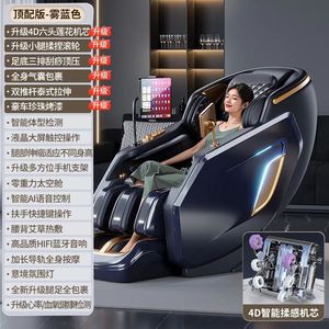 Jingdian <b>Massage</b> Chair Full Body 4D Robotic <b>Hand</b> SL Rail Voice Control Home Use - Product Image 4
