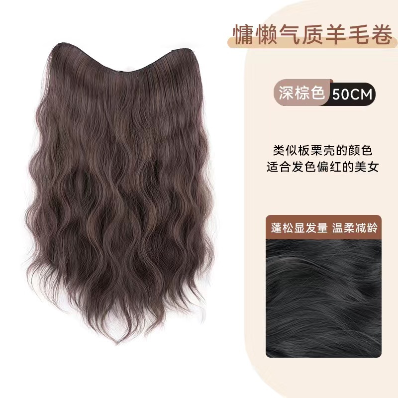 Motif ondulé d'eau en une seule pièce [marron foncé] 50 cm