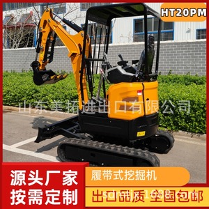 Excavadora de cadenas HT20PM, miniexcavadora hidráulica para construcción en granjas y huertos con radio de giro corto - Product Image 3