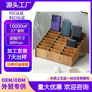 Boîte de rangement pour téléphone portable en bois avec compartiments, organiseur de bureau pour usage professionnel et domestique - Product Image 5