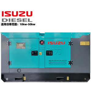 Isuzu Diesel <b>Generator</b> 30kw 37.5kva Super Silent Type Air Cooled 12v Electric Start 50hz 400v - Product Image 1