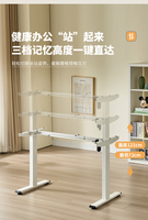 Bureau d'ordinateur intelligent et contemporain D-1SU2, électrique et automatique, pour e-sport, avec pieds relevables à moteur simple ou double, pour usage domestique ou professionnel.