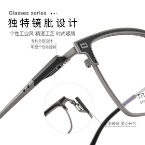 Montures de lunettes MUI en titane pur, rectangulaires, monture complète, confortables, unisexes, verres en acrylique, 6710, origine Danyang - Product Image 4