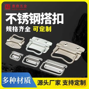 Asa de acero inoxidable 304 Hui Ding para caja de herramientas, estilo industrial, con anillo de tracción plegable, para estuche de equipos, hecha a medida - Product Image 5