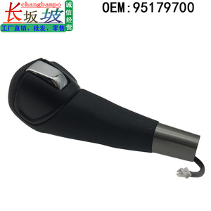 Chevrolet Aveo Trax <b>Shift</b> <b>Knob</b> 95179700 Silver Gray Plastic Ergonomic Gear Lever - Product Image 5
