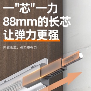 Aluminum Alloy Cabinet Door <b>Rebound</b> Mechanism 88mm Long Core Stronger Elasticity Cabinet Doors - Product Image 1