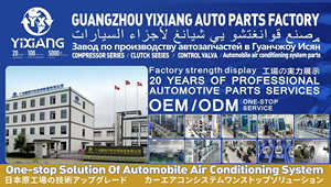 EV06083 Bobine d'évaporateur de climatisation de voiture pour Spirit Walker(Land Rover)/ Dodge Cherokee Evaporateur 07-12 OEM 68003994AA - Product Image 6