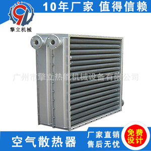 Intercambiador de Calor de Tubo Aletado de Acero Inoxidable Qing Li para Calefacción Industrial a Vapor - Product Image 5